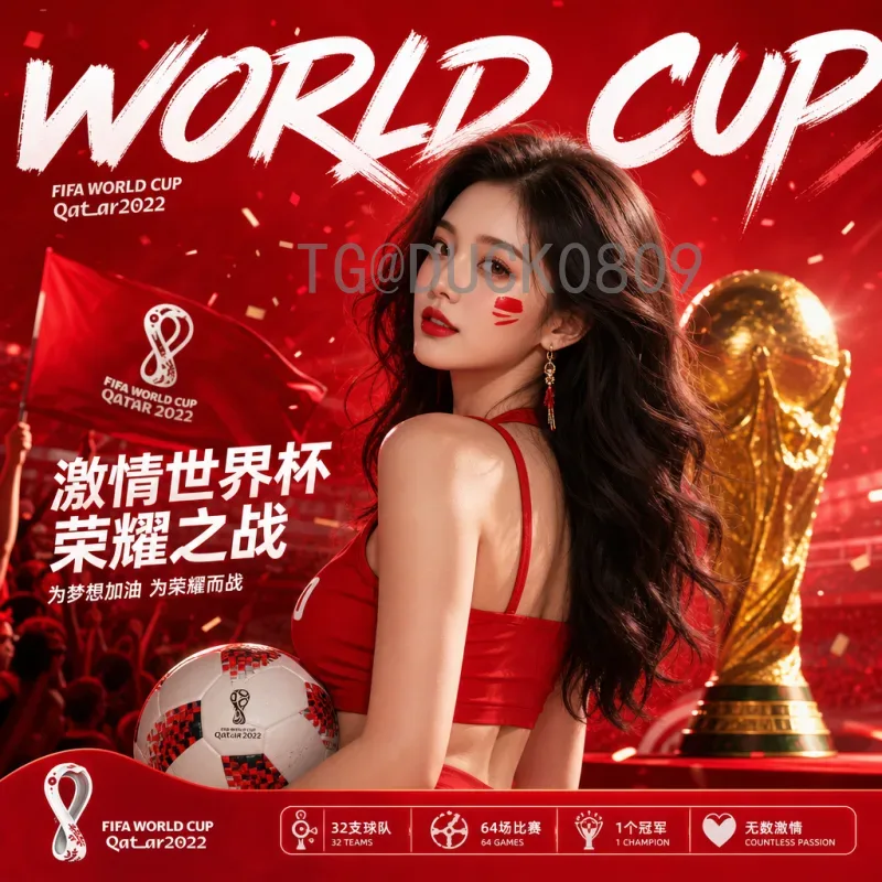实时2026国际足联世界杯球星名单阵容：各队核心球员前瞻