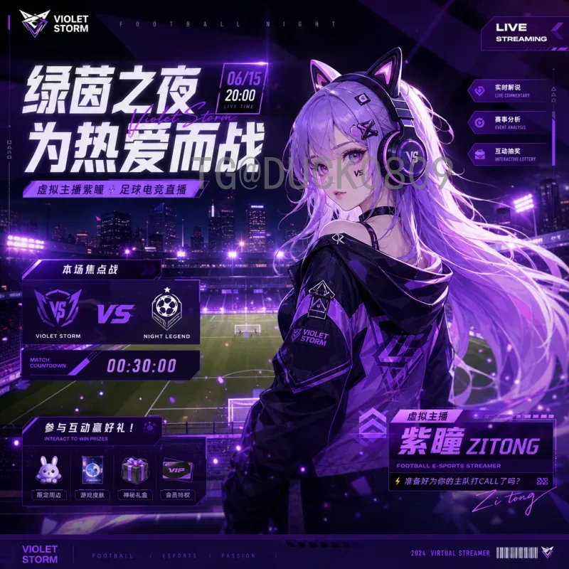 完整2026年美加墨世界杯淘汰赛直播平台指南与观赛选择